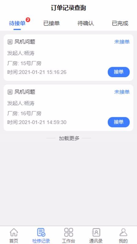 Աapp_Ա v1.2.9 ׿