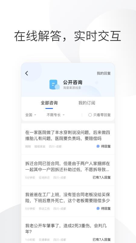 ʦapp_ʦ v1.0.1 ׿