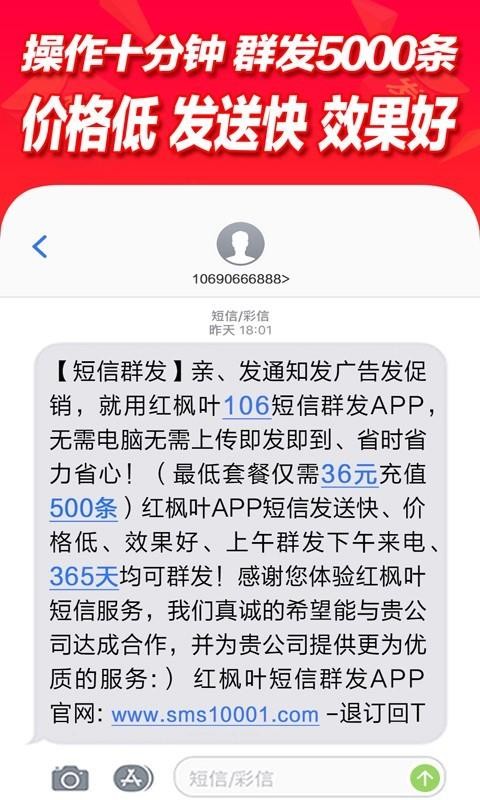 Ⱥƽ̨app_Ⱥƽ̨ v3.6 ׿
