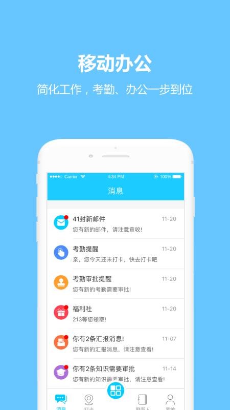 ϰ칫app_ϰ칫 v1.1.0 ֻ
