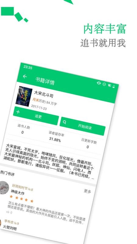 С˵app_С˵ v1.7.7 ׿