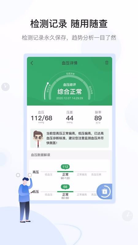 ſapp_ſ v1.0.2 ׿