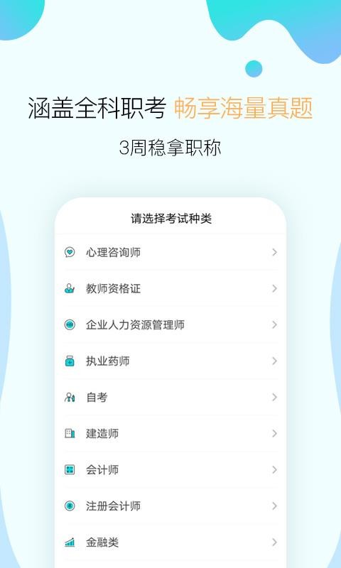 app_ v4.7.1 ֻ