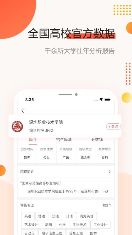߿־Ըʦapp_߿־Ըʦ v1.0.0 ֻ