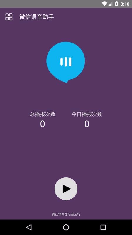 Сapp_С v2.6.9 ׿