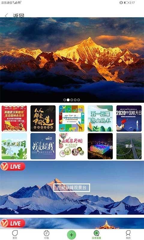 ȥƤapp_ȥƤ v1.11.3 ֻ