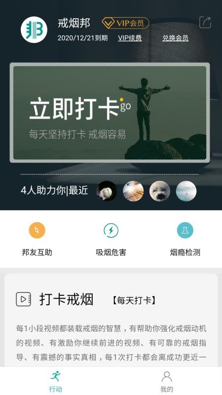 ̰app_̰ v1.0.0 ֻ