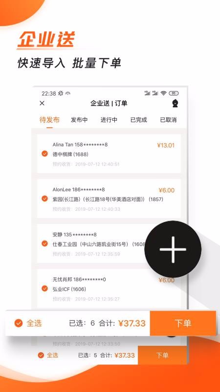 Сapp_С v5.2.3 ׿
