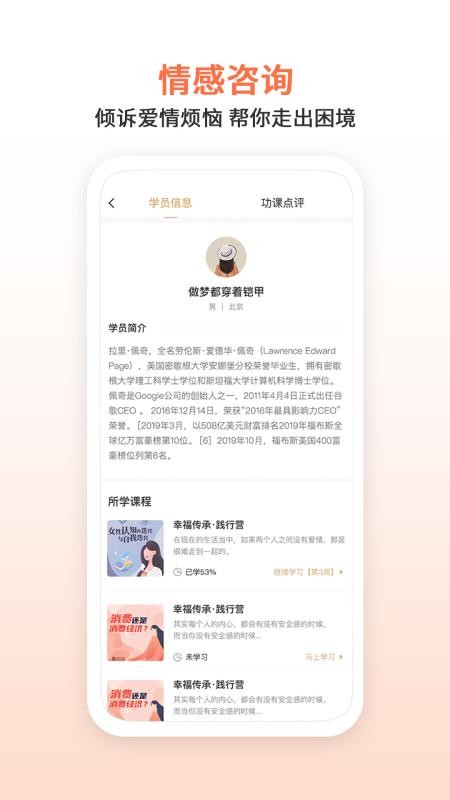 ͫapp_ͫ v1.0.3 ֻ