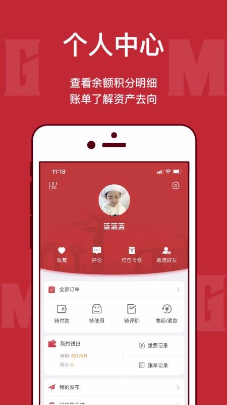 ˹app_˹ v2.0.6 ֻ