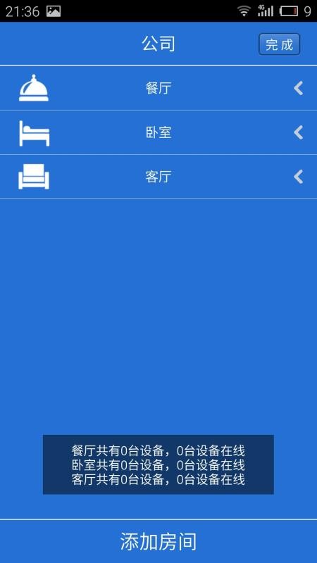 ʿapp_ʿ v3.2.0207 ֻ