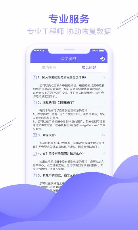 ͼƬָapp_ͼƬָ v1.3.9 ֻ