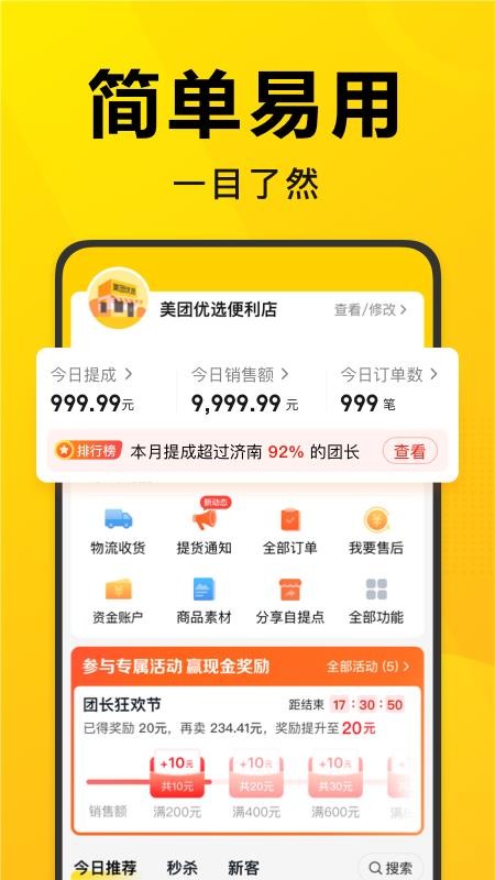 ѡųapp_ѡų v1.3.0 ֻ