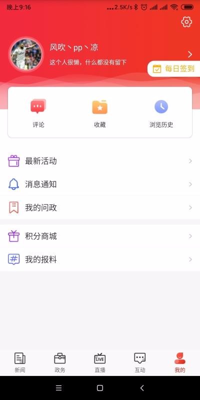 ʯׯձapp_ʯׯձ v1.1.0 ׿