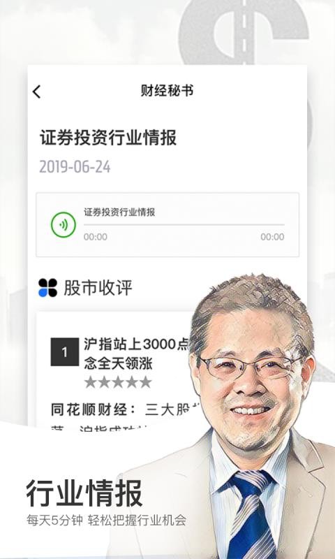 ƾapp_ƾ v2.2.2 ׿