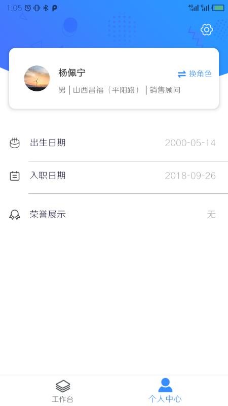 app_ v1.4.2 ׿