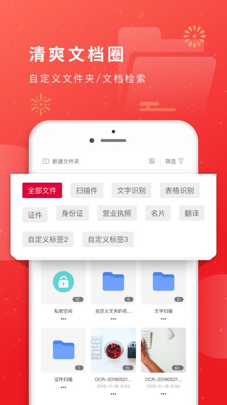 èͼӥɨapp_èͼӥɨ v2.90721.1 ֻ