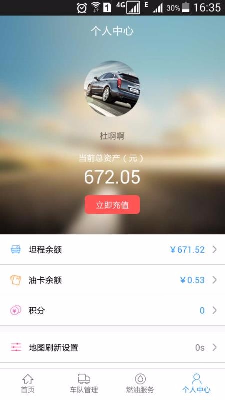 ̹̺app_̹̺ v6.7.0 ׿
