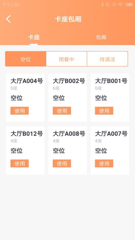 app_ v1.0.0 ׿