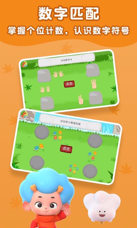 ٪޼app_٪޼ v2.2 ֻ