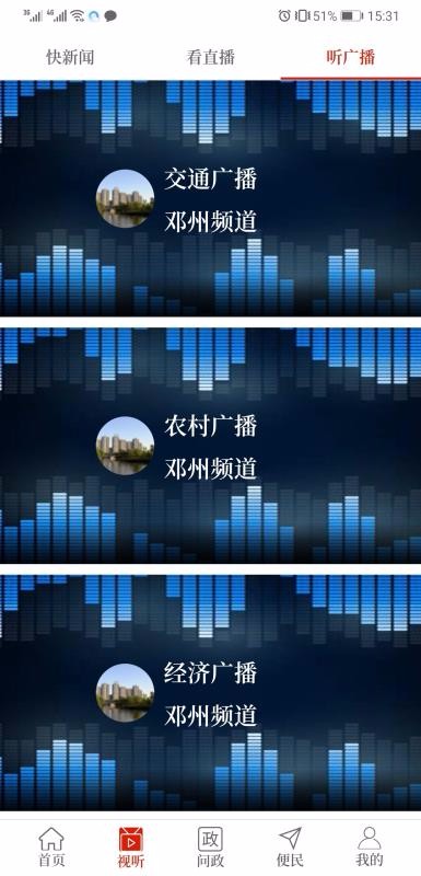 ϵapp_ϵ v2.3.6 ׿