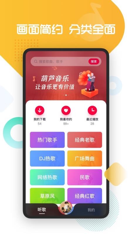 «app_« v1.1.5 ֻ