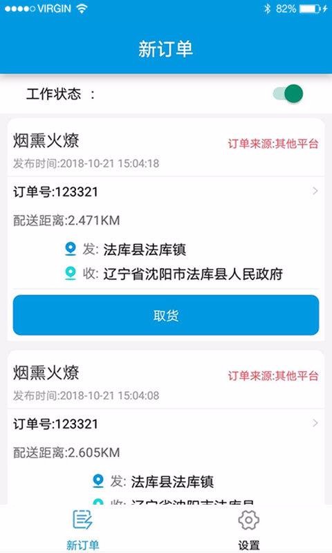 ҸСվլapp_ҸСվլ v1.6.0 ֻ