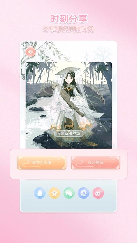 app_ v1.1.0 ׿