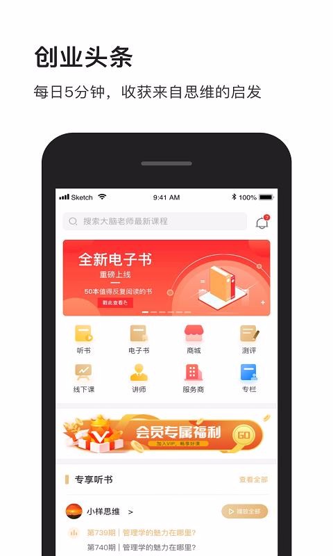 Сapp_С v3.2.0 ֻ