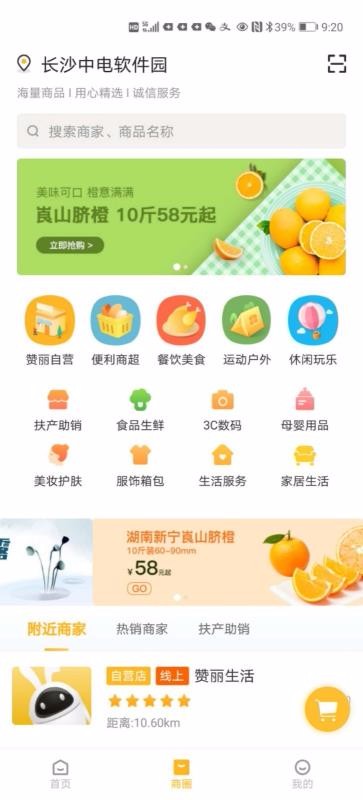 app_ v1.0.0 ׿