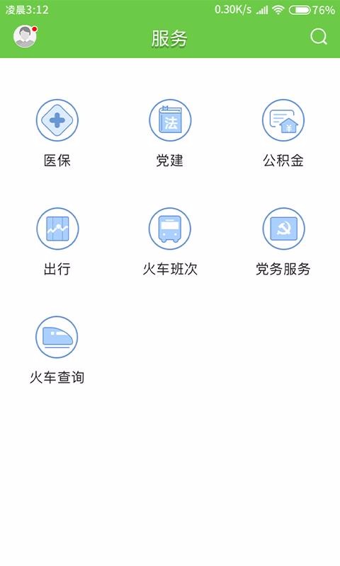޸app_޸ v1.0.7 ֻ