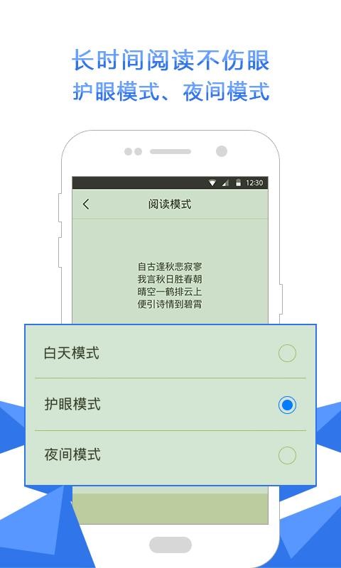 ȫapp_ȫ v3.5.3 ׿