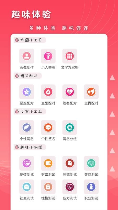 Ůͷapp_Ůͷ v1.2.3 ֻ