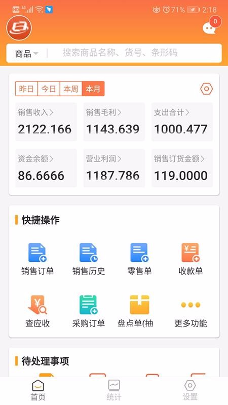 app_ v1.1.9 ׿