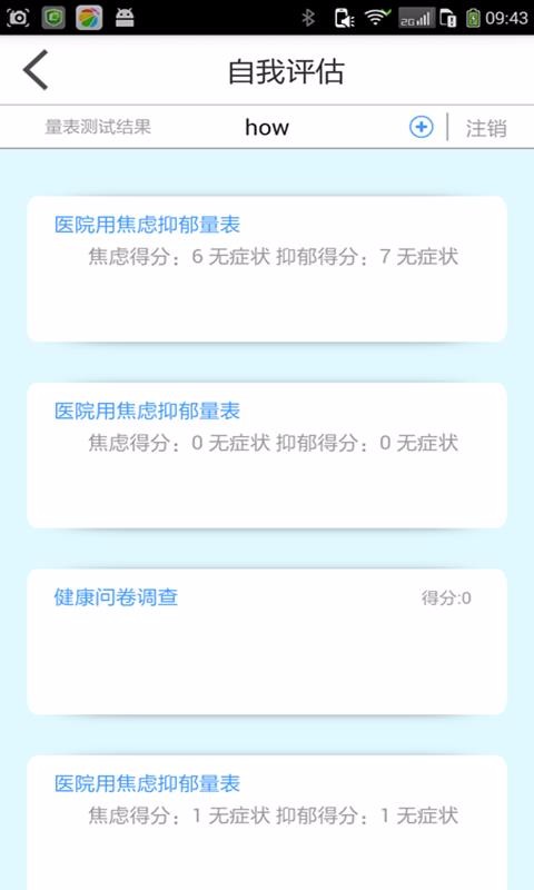 ʿapp_ʿ v3.1.7.2 ֻ