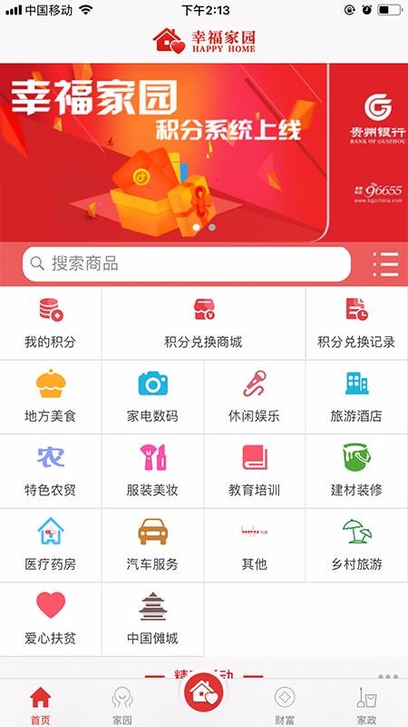 Ҹ԰app_Ҹ԰ v2.4.8 ֻ