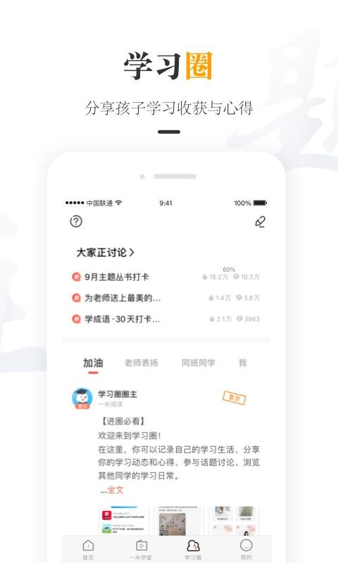 һĶҳapp_һĶҳ v1.6.0 ׿