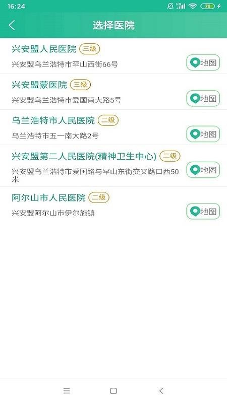 ˰app_˰ v1.1 ׿