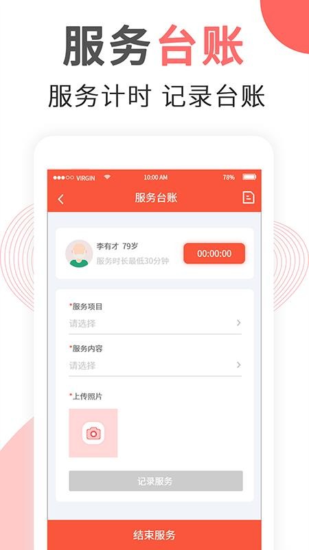 ޳eapp_޳e v3.3.3 ׿