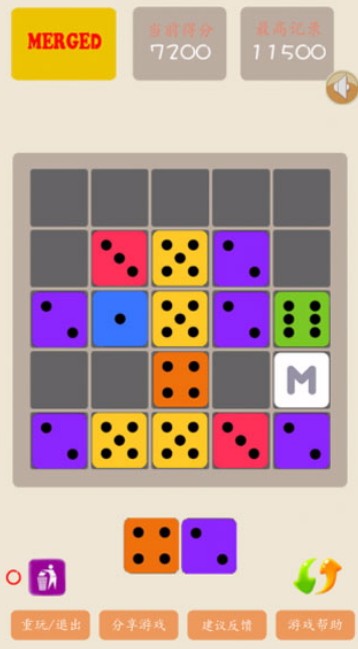 mergedϲ_mergedϲϷ v3.3 ׿