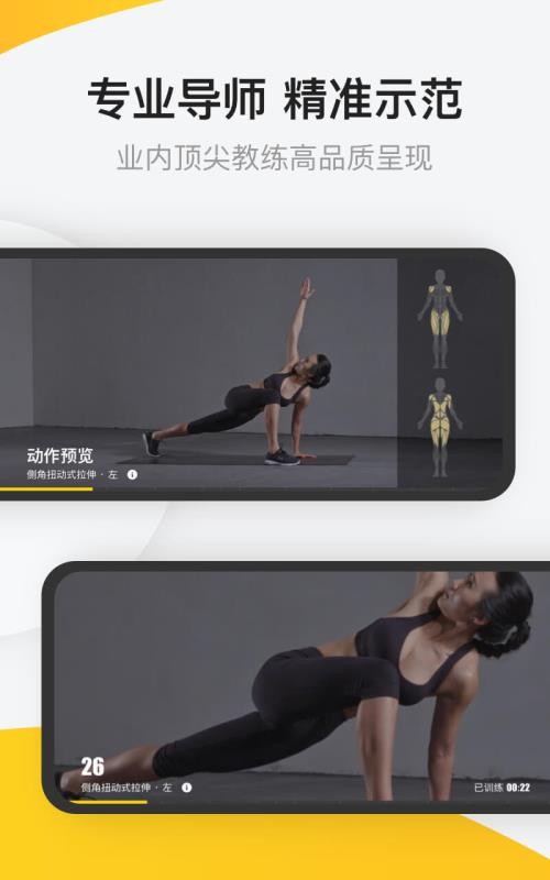 Fitapp_Fit v6.3.9 ֻ