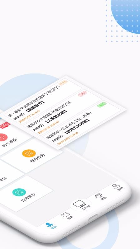 app_ v4.6.0 ׿