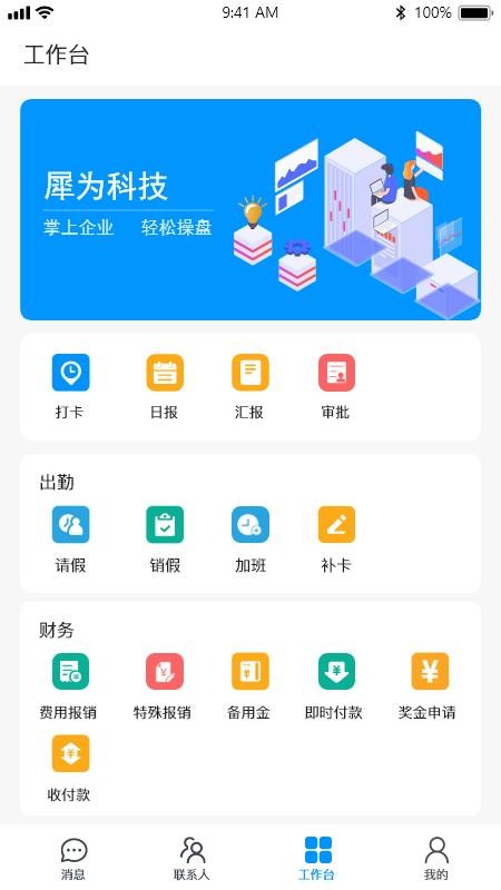 ϬΪƼapp_ϬΪƼ v1.0.0 ׿