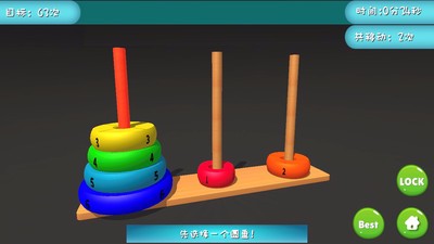 ŵ3D_ŵ3DϷ v1.51 ׿