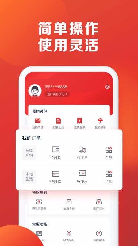 app_ v1.0.5 ׿