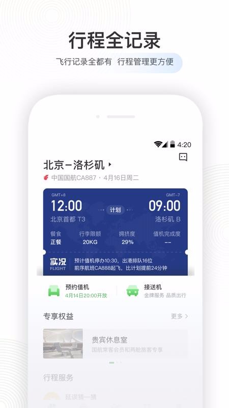 ݺapp_ݺ v6.0.4 ֻ