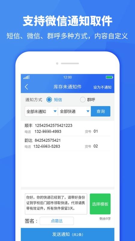 վapp_վ 2.2.0 ׿