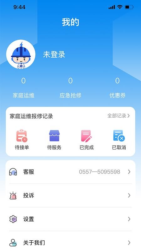 άͥapp_άͥ v1.0.1 ֻ