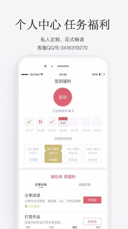 С˵app_С˵ v2.4.4 ׿