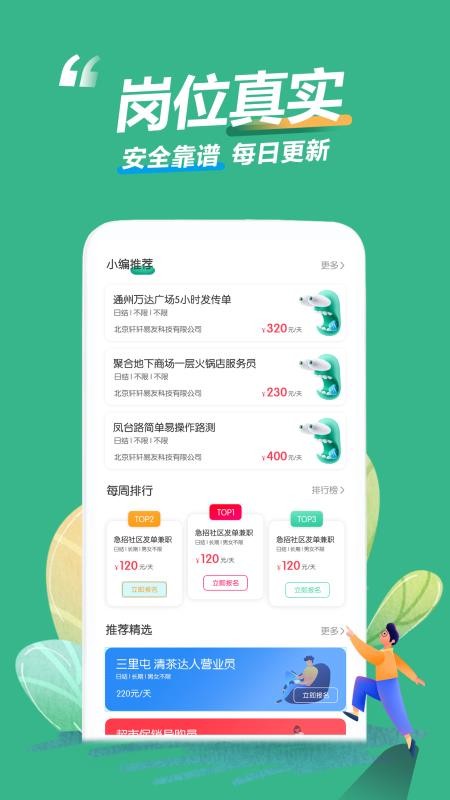ְּapp_ְּ v1.8.3 ֻ